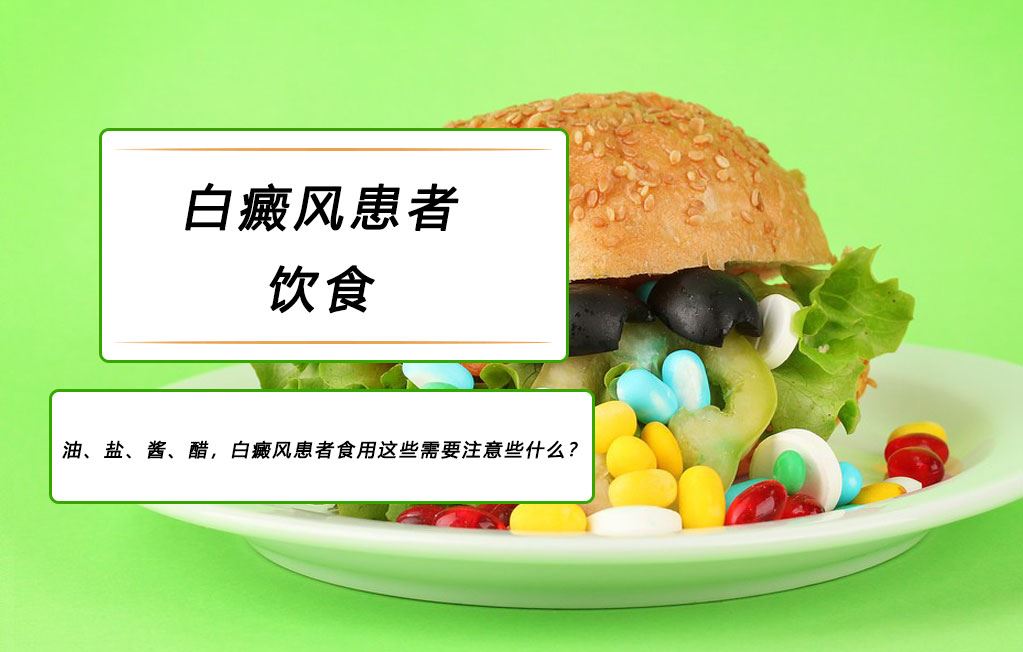 外阴白斑要看皮肤科吗